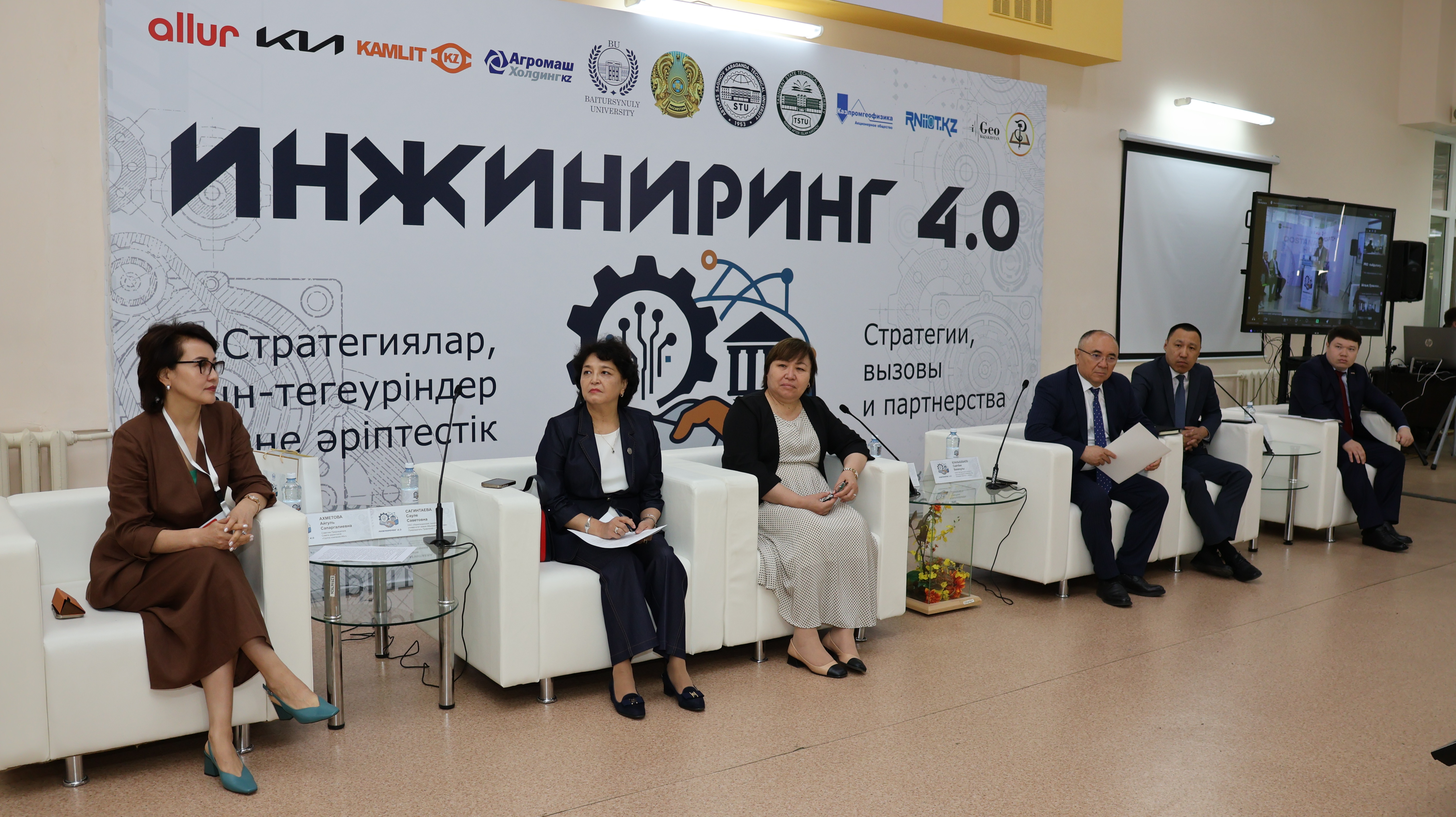 Baitursynuly University болашақ инженерлерін даярлау стратегиялары талқыланды