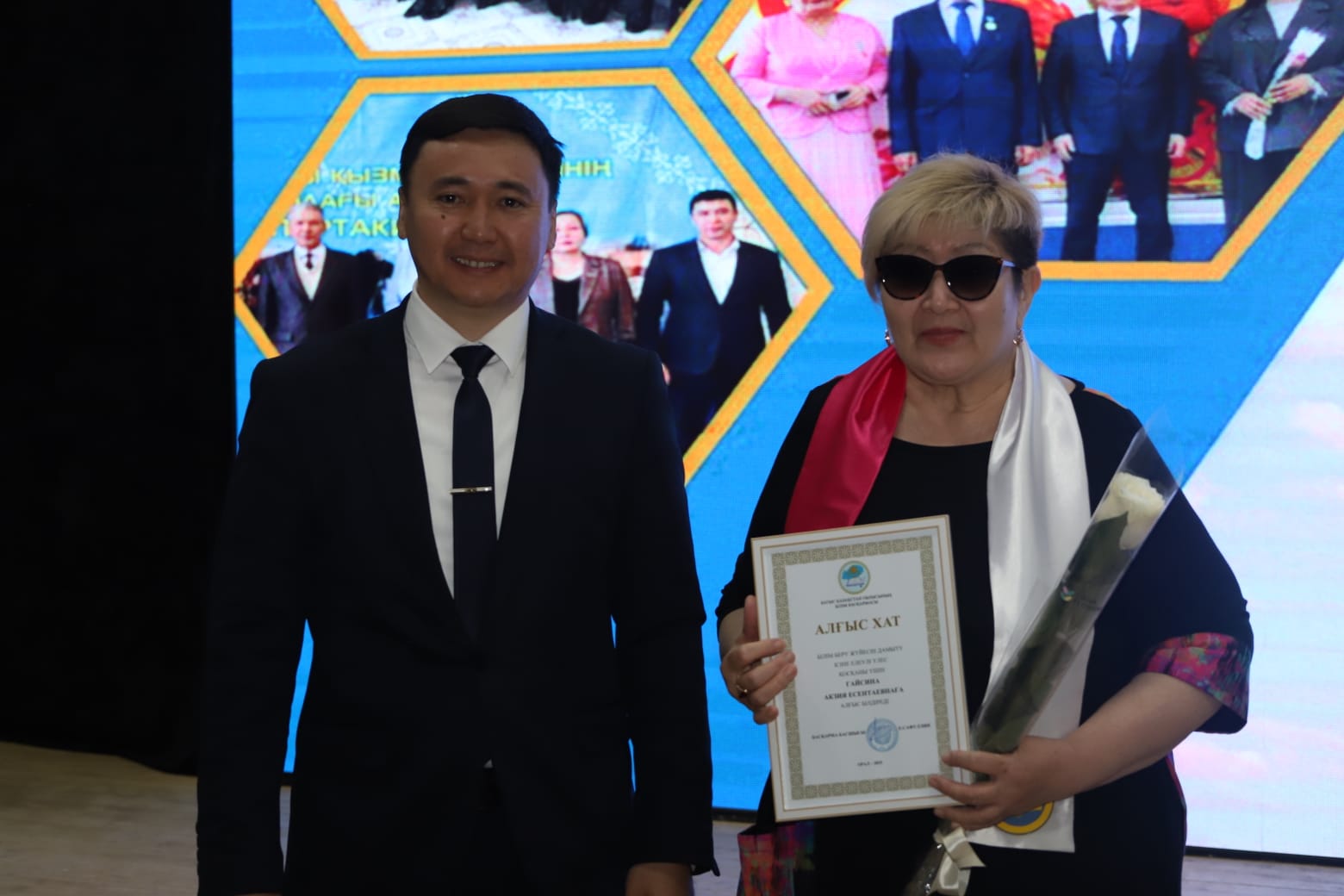 📚 Ардагер ұстаздарға арналған облыстық семинар өтті