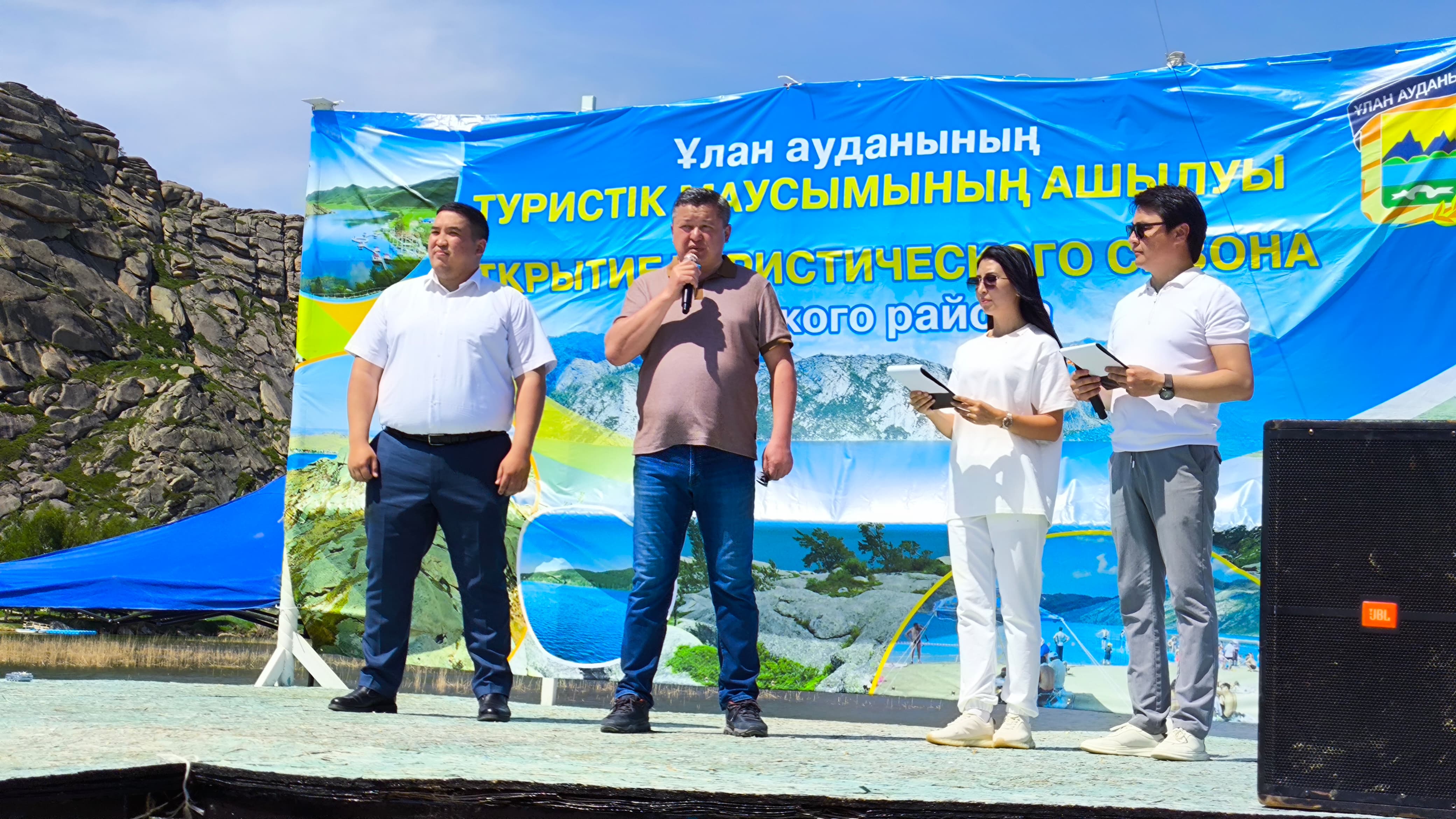 В рамках открытия летнего туристического сезона на живописном берегу озера Шалкар была представлена презентация, посвящённая развитию туристической инфраструктуры региона.