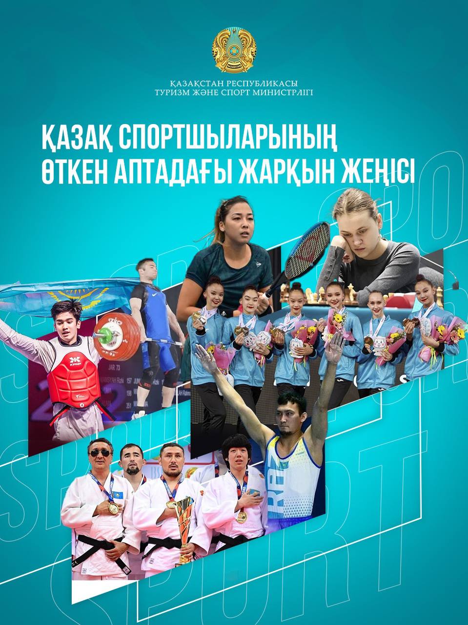 Қазақ спортшыларының өткен аптадағы жарқын жеңісі