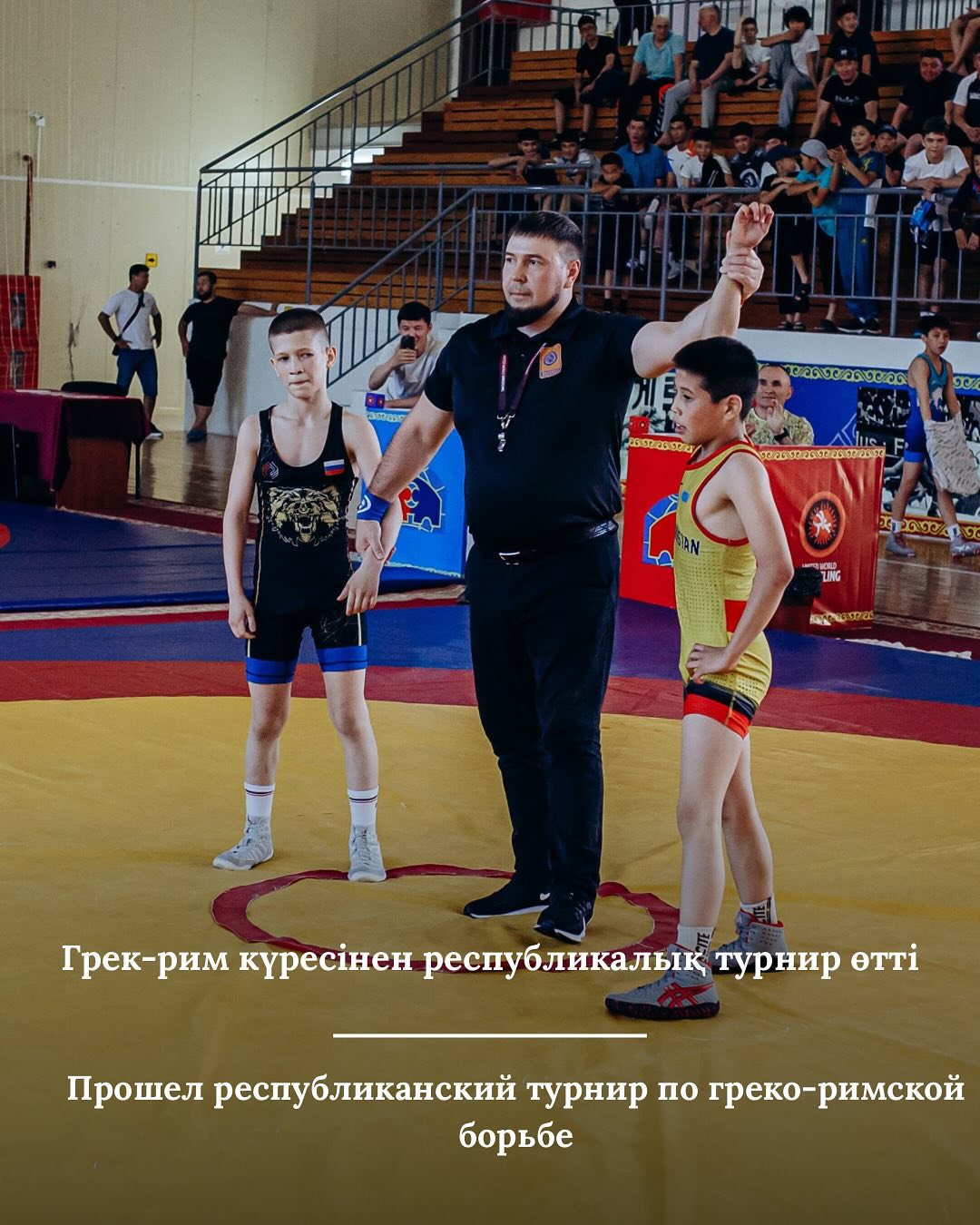 Жармада тартысты турнир өтті