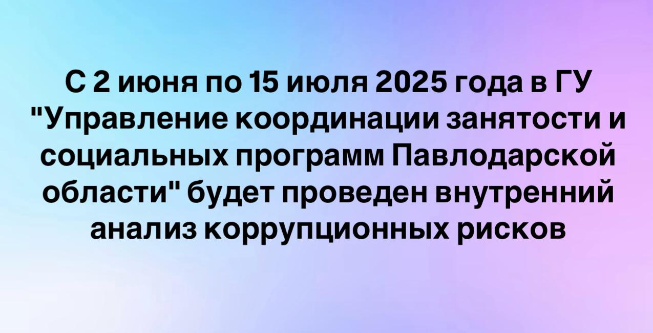 Анонс о проведении ВАКР