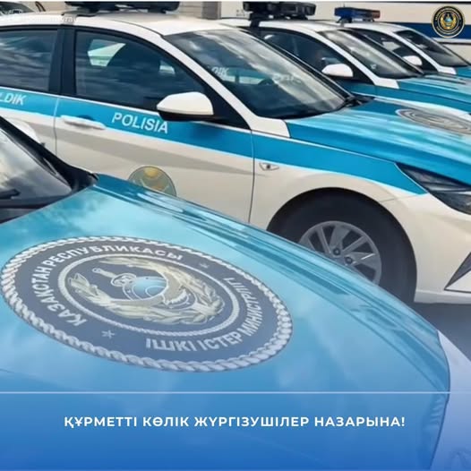 Құрметті көлік жүргізушілер назарына!