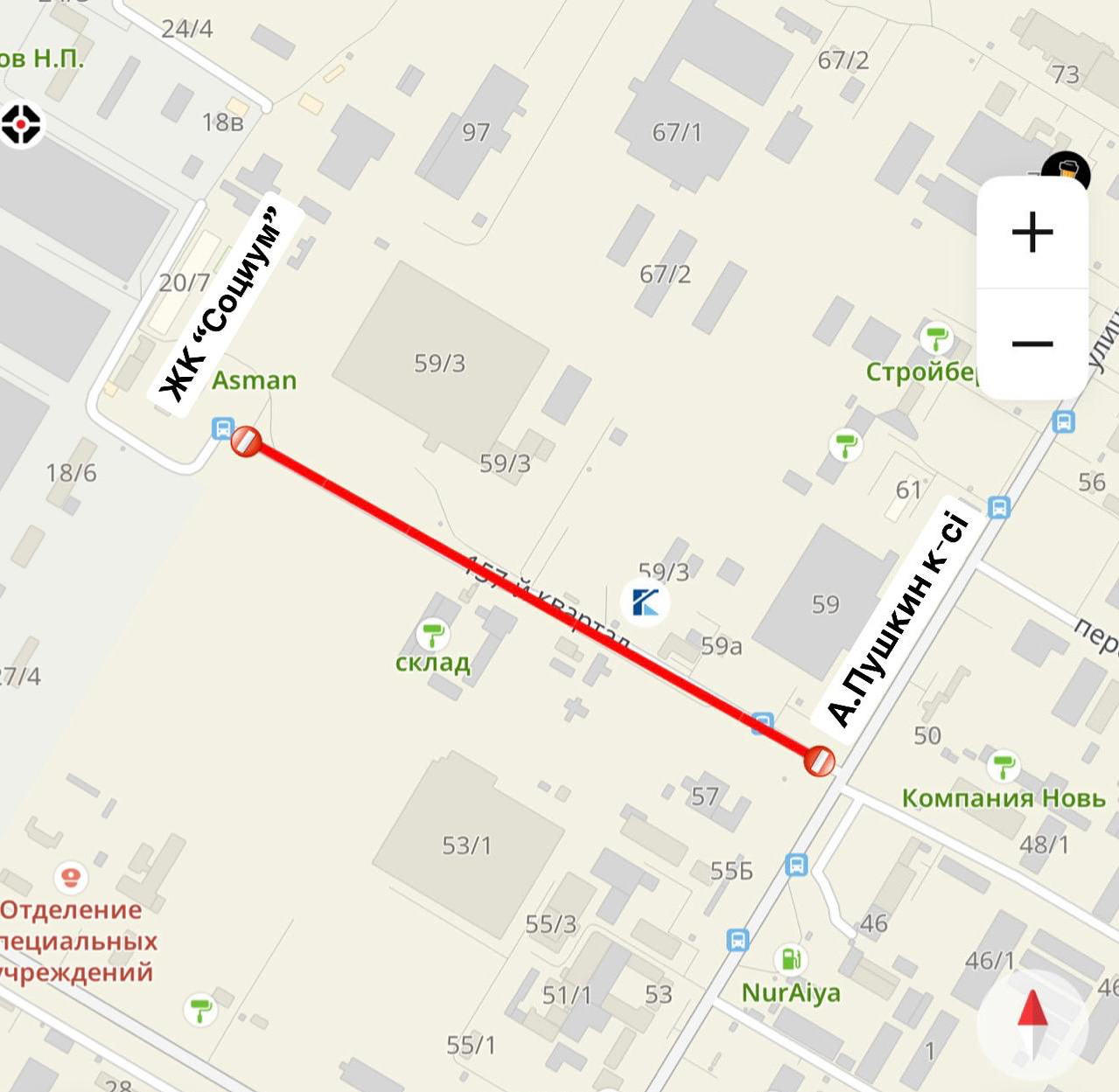 Астана қаласының Көлік және жол-көлік инфрақұрылымын дамыту басқармасы қала тұрғындары мен қонақтарын А. Пушкин көшесінен "Социум" ТК-не апаратын жолдың орташа жөндеу бойынша жұмыстардың жүргізілетіні туралы хабардар етеді.