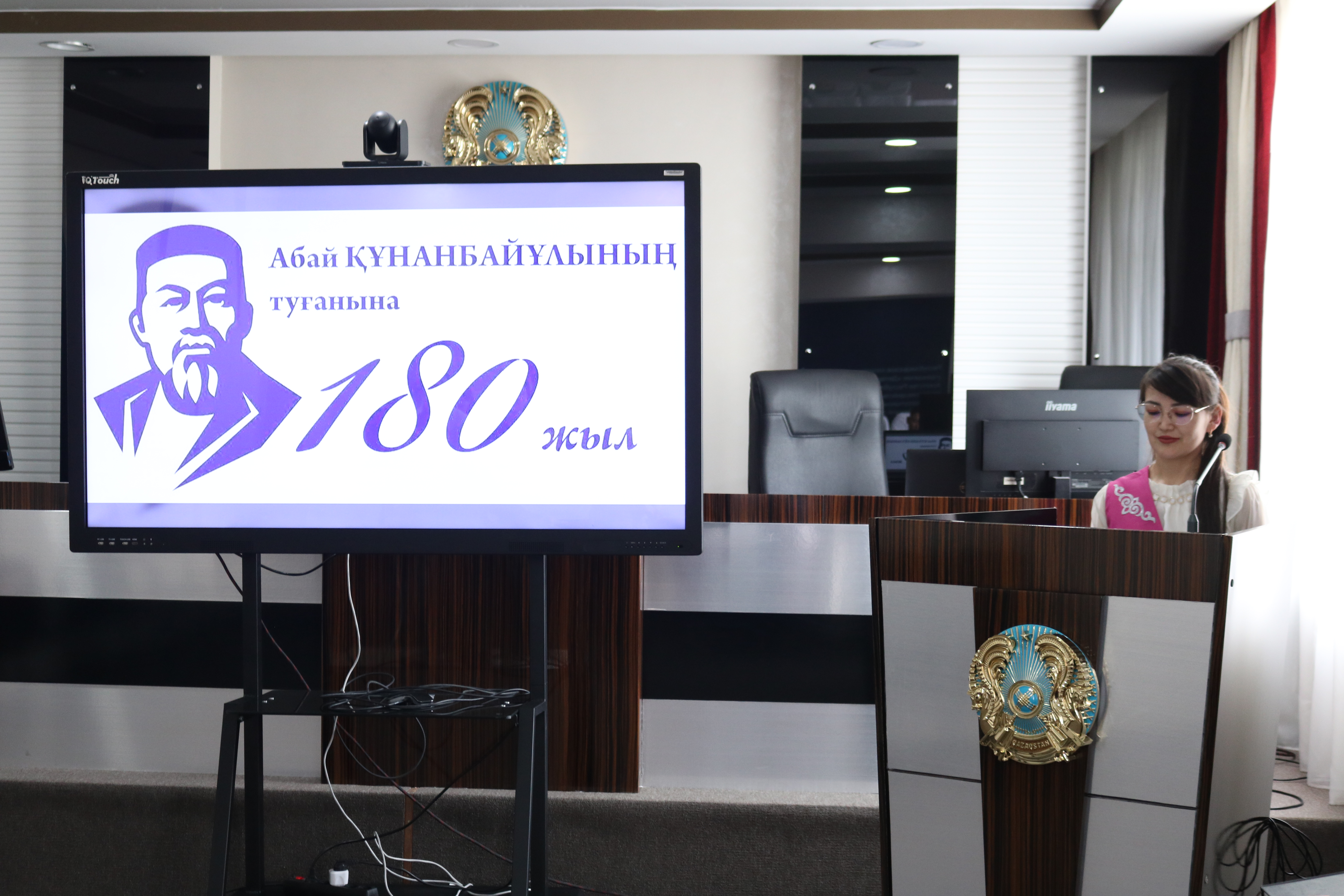 Департамент ұлы Абай Құнанбаевтың әдеби мұрасына жеке құрамның қызығушылығын арттыру аясында ақынның 180 жылдығына орай іс-шаралар өткізді