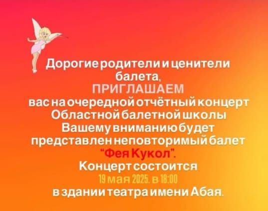 Жолаушы орындығында көлікте жыныстық қатынас