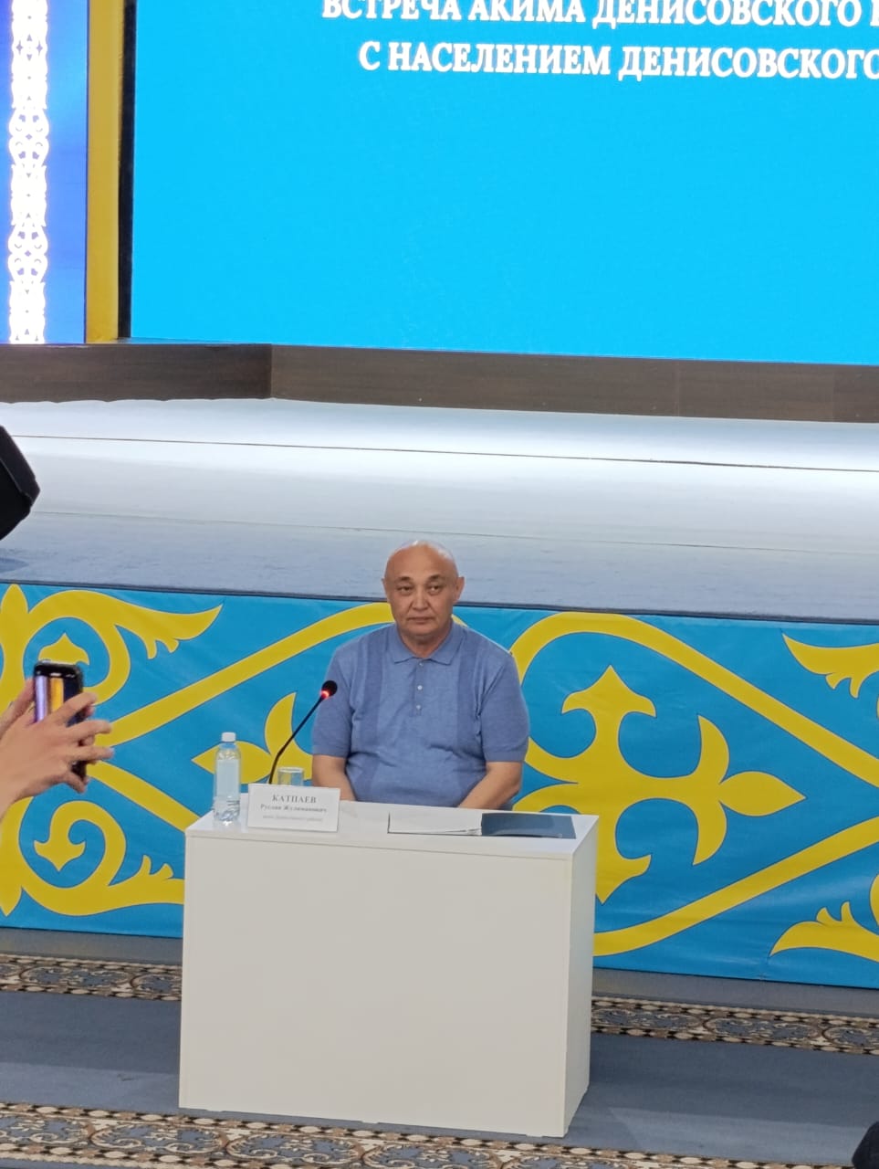Денисов ауданының әкімі Р. Ж. Катпаевтың тұрғындарымен есептік кездесу