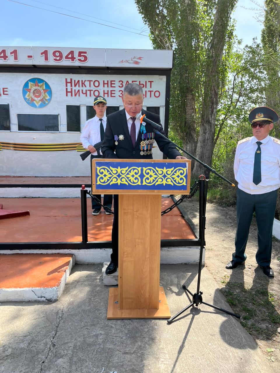"Ұлы Жеңіс – ұрпаққа үлгі, ерлікке тағзым"