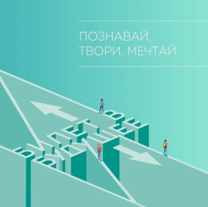 "Болашаққа жолдама" форумы