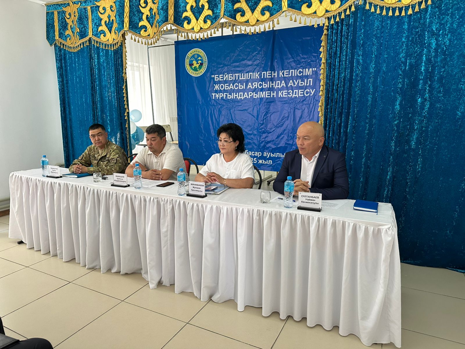 2025 жылғы 19 мамыр күні Жамбыл облысында жүзеге асырылып жатқан «Бейбітшілік пен келісім» жобасы аясында Шу ауданының бірқатар елді мекендерінде ақпараттық-насихаттық кездесулер өтті
