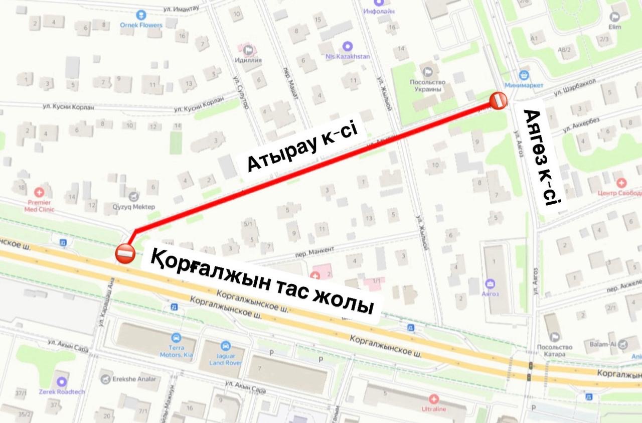 Астанада Атырау көшесінің учаскесі жөндеу жұмысына байланысты жабылады