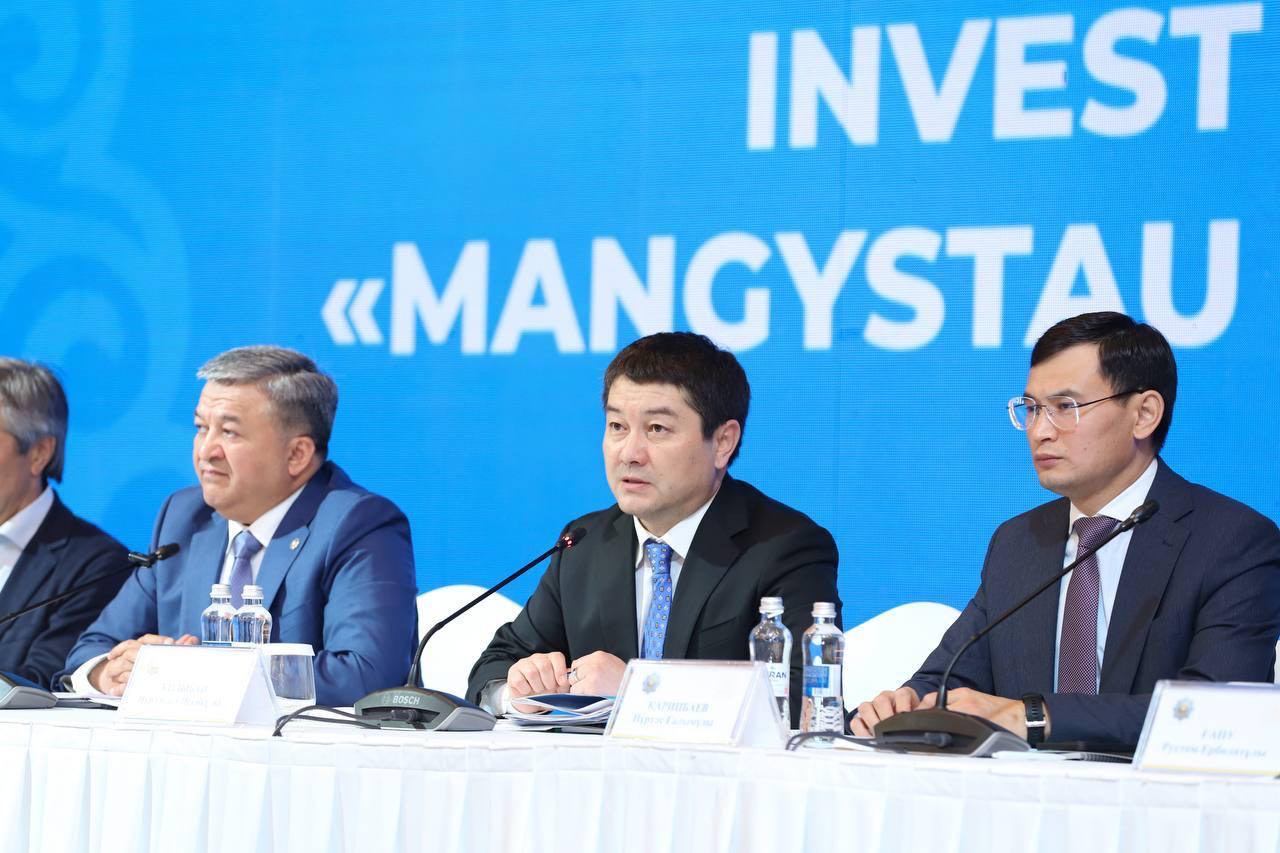 Ақтауда «Mangystau Future 2025» инвестициялық форумы өтті