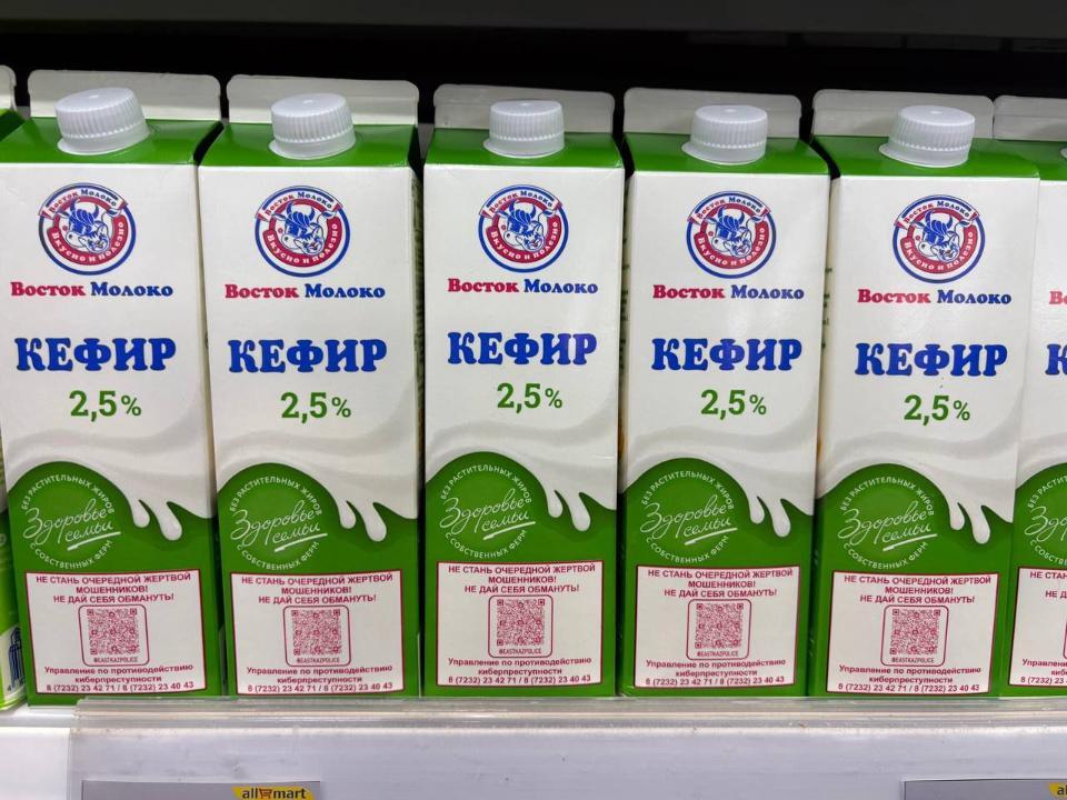 Интернет-алаяқтар туралы ақпарат енді дүкен сөрелерінде қолжетімді