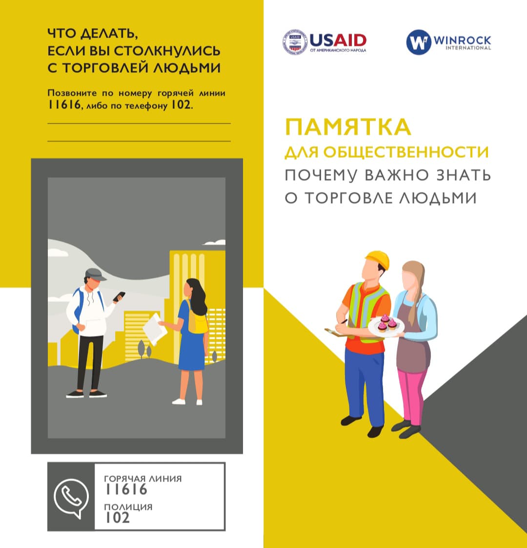 Важная информация!