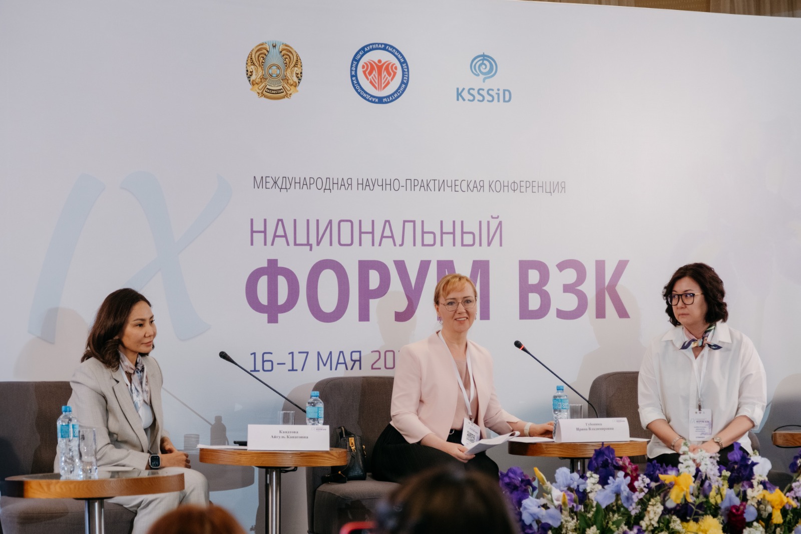 ІШЕКТІҢ ҚАБЫНУЫН ЕМДЕУ: ЖЕТЕКШІ САРАПШЫЛАР ЕҢ ҮЗДІК ПРАКТИКАЛАРМЕН БӨЛІСТІ
