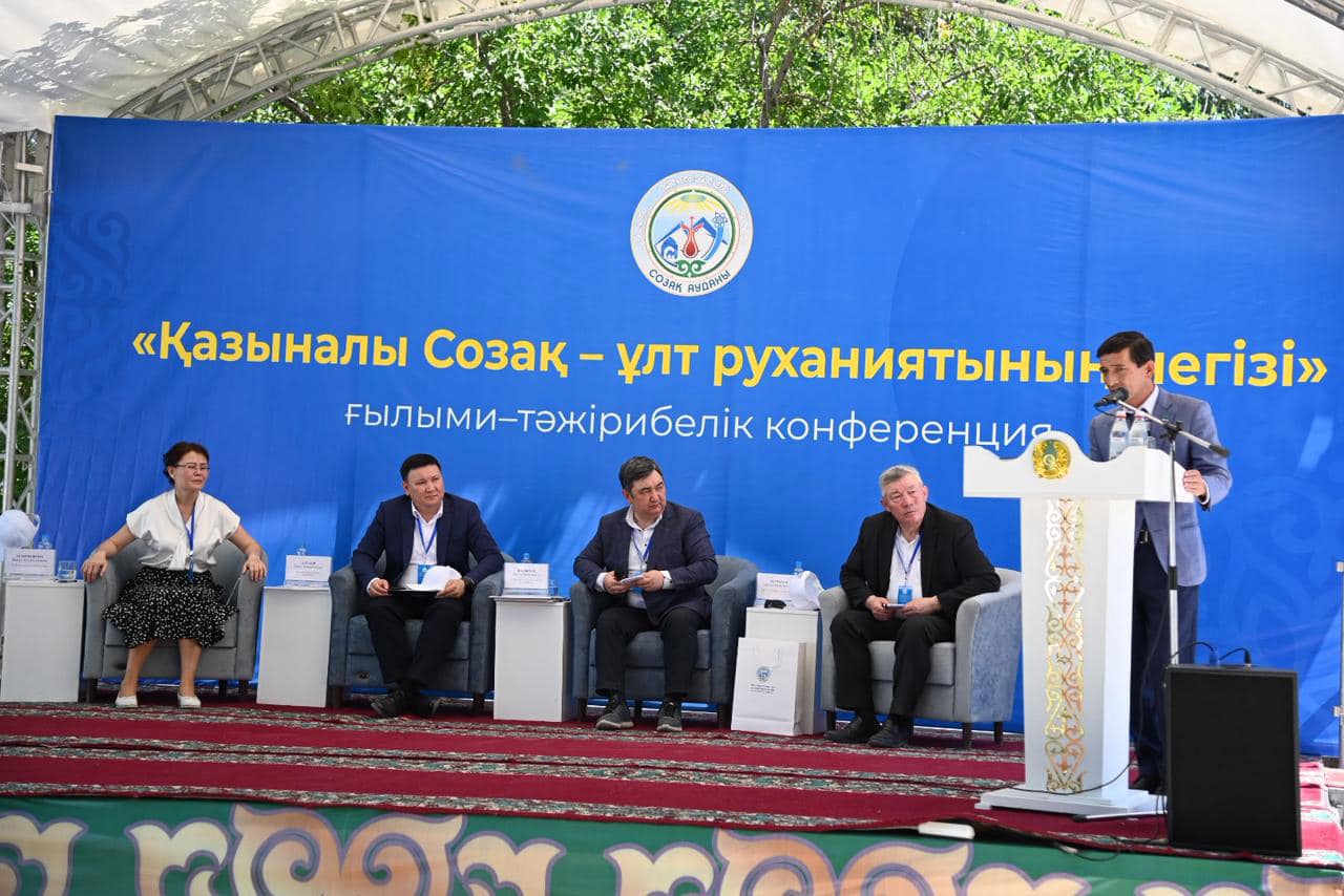 ТҮРКІСТАН: СОЗАҚТА ҒЫЛЫМИ-ТӘЖІРИБЕЛІК КОНФЕРЕНЦИЯ ӨТТІ