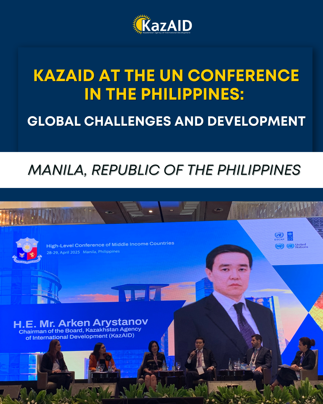 KazAID at the UN Conference in the Philippines: Global Challenges and Development