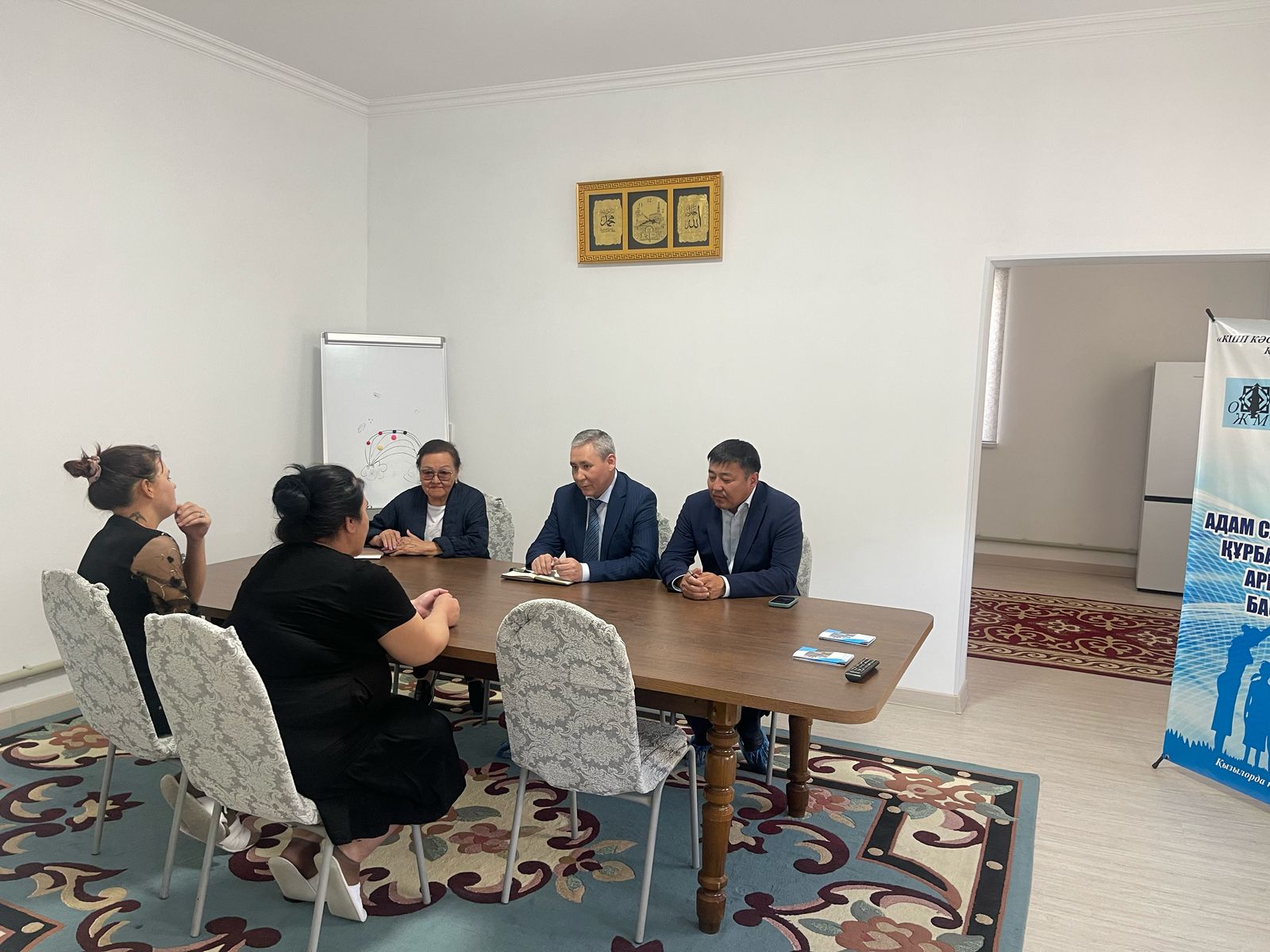 ӨКІЛ АДАМ САУДАСЫ ҚҰРБАНДАРЫНА АРНАУЛЫ ӘЛЕУМЕТТІК ҚЫЗМЕТТЕР КӨРСЕТУ ОРТАЛЫҒЫНА БАРДЫ