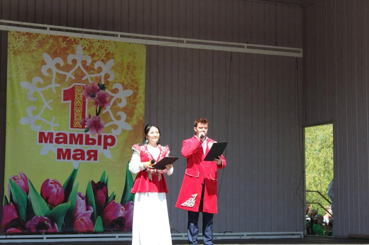 1 МАМЫР – БІРЛІК КҮНІ