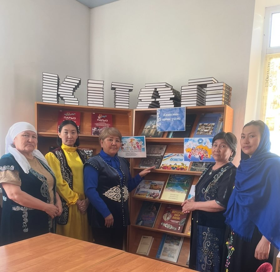 Казахстан-наш общий дом.