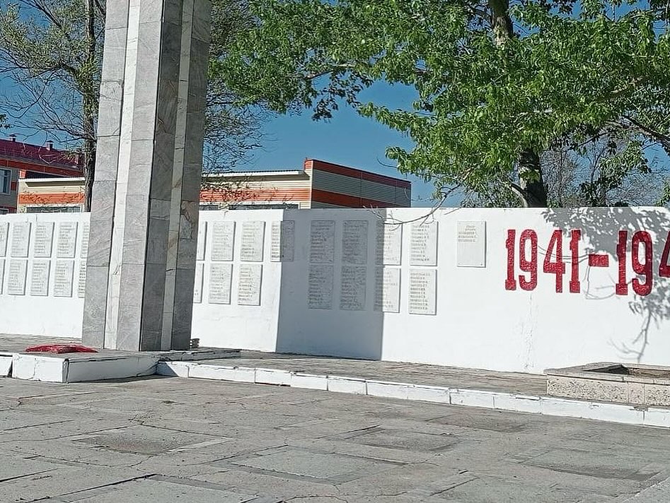 Таза Қазақстан