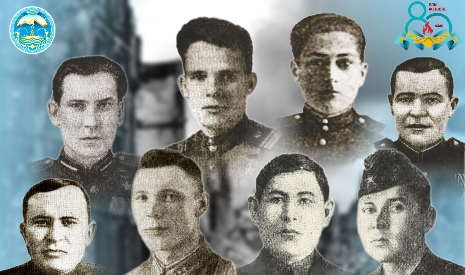 7 дней до Победы: воины-герои области Жетісу