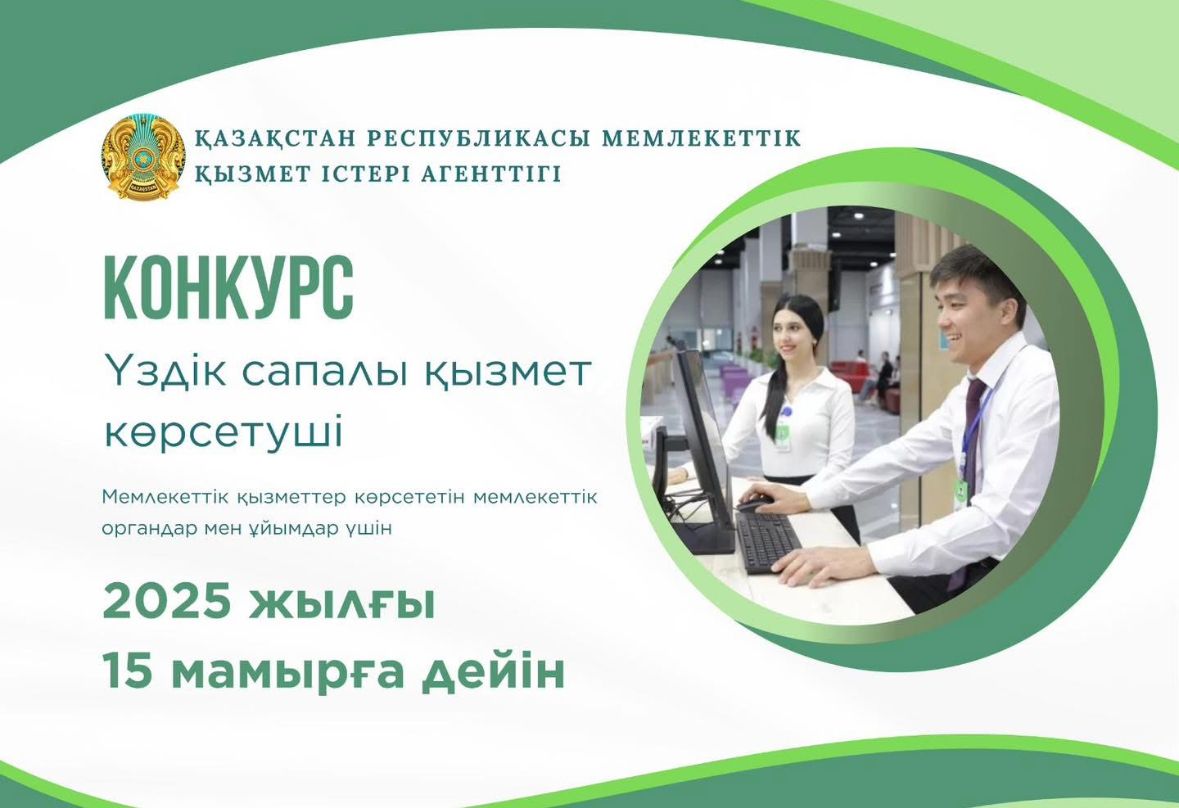 ОБЪЯВЛЕНИЕ!