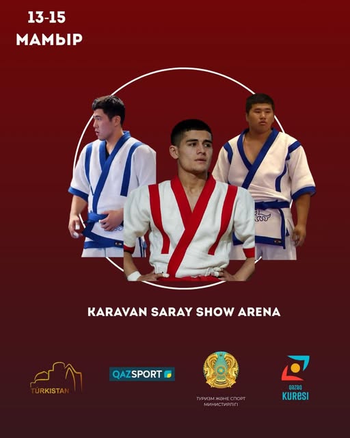 Құрметті спорт сүйер қауым!