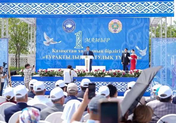 Жаңалық