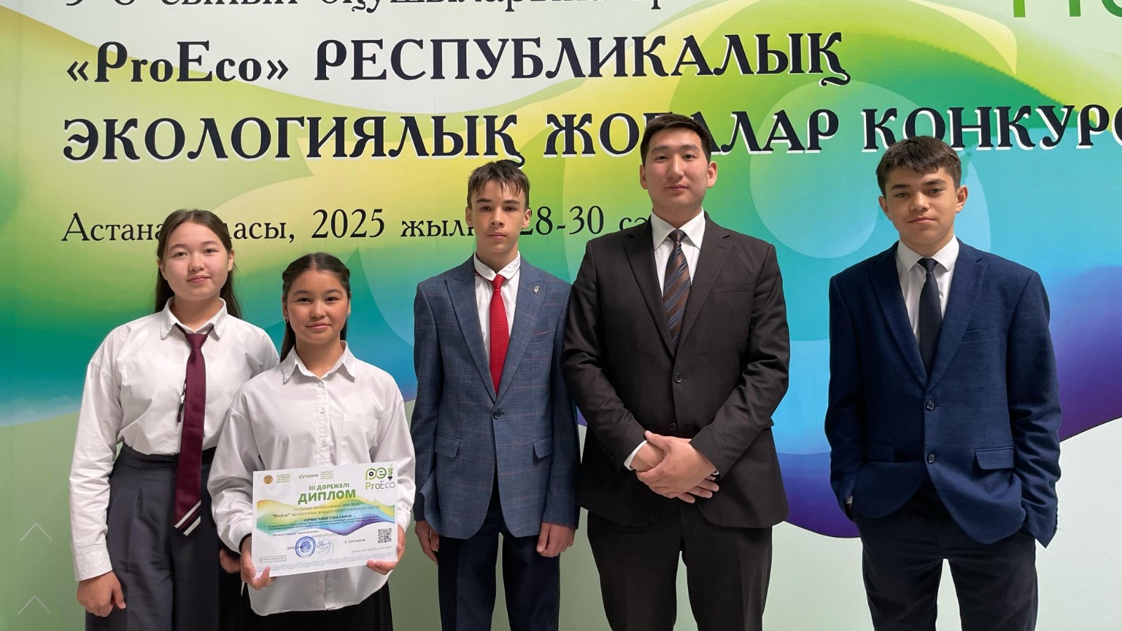 Ақмола облысының жас зерттеушісі «ProEco» республикалық байқауының жүлдегері атанды