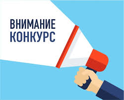 Управление культуры, развития языков и архивов города Шымкент ОБЪЯВЛЯЕТ КОНКУРС на вакантную должность руководителя (директора) ГККП «Шымкентский городской академический казахский драматический  театр имени Ж. Шанина»