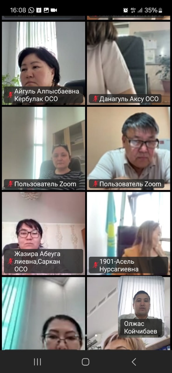 Техническое-обучение с использованием приложения «ZOOM»