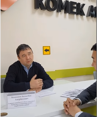 Ярмарка государственных услуг