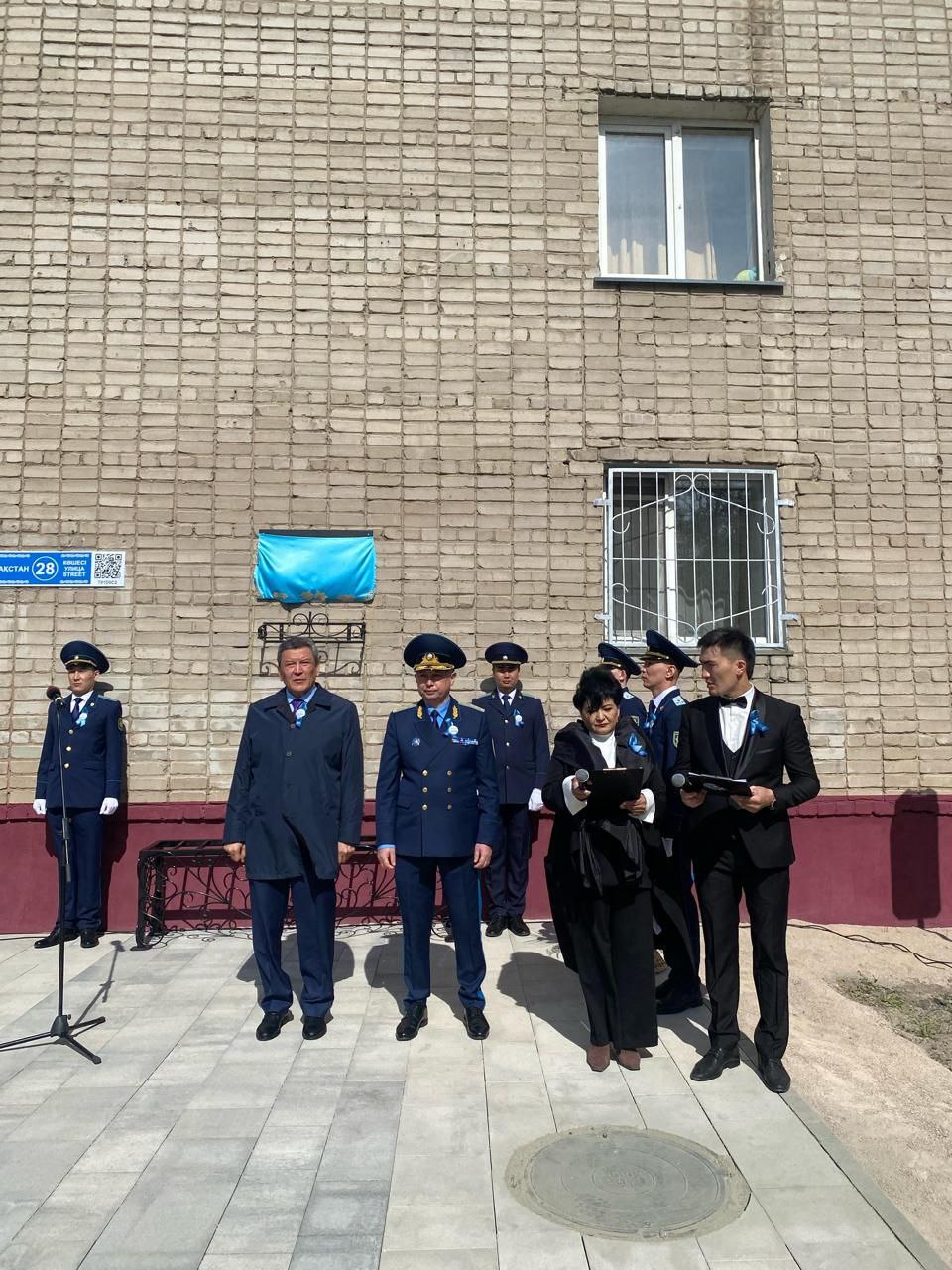 В Петропавловске прокурорами открыта мемориальная доска в честь Сапара Дюсенова