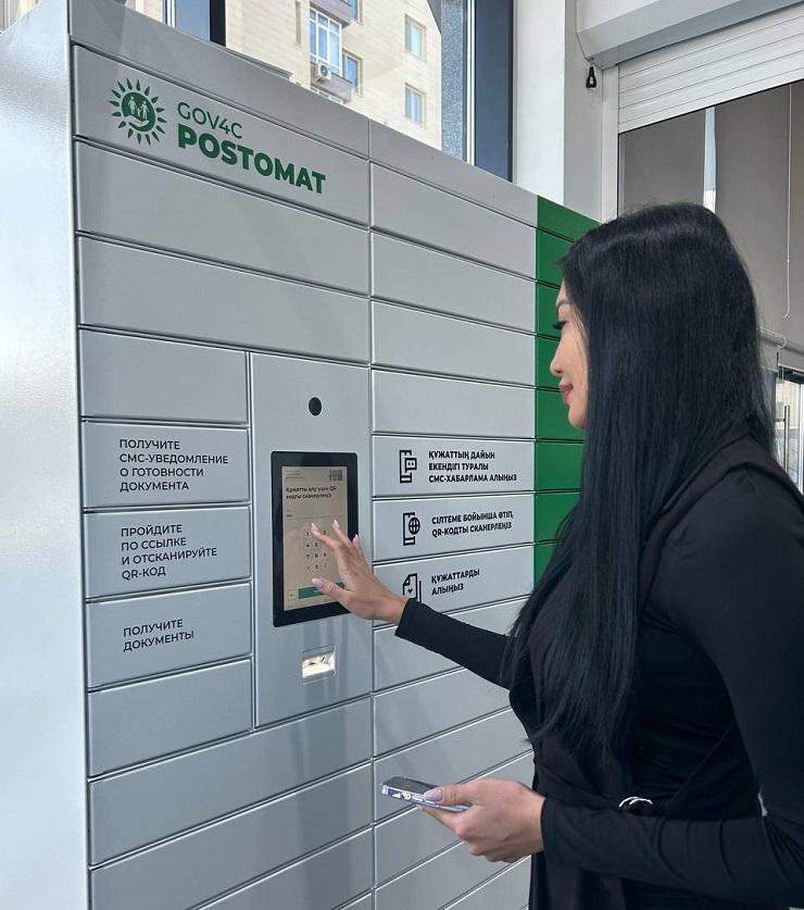 Жамбыл облысында ХҚКО-ларда орнатылған постаматтар арқылы дайын құжаттарын алушылар саны артты