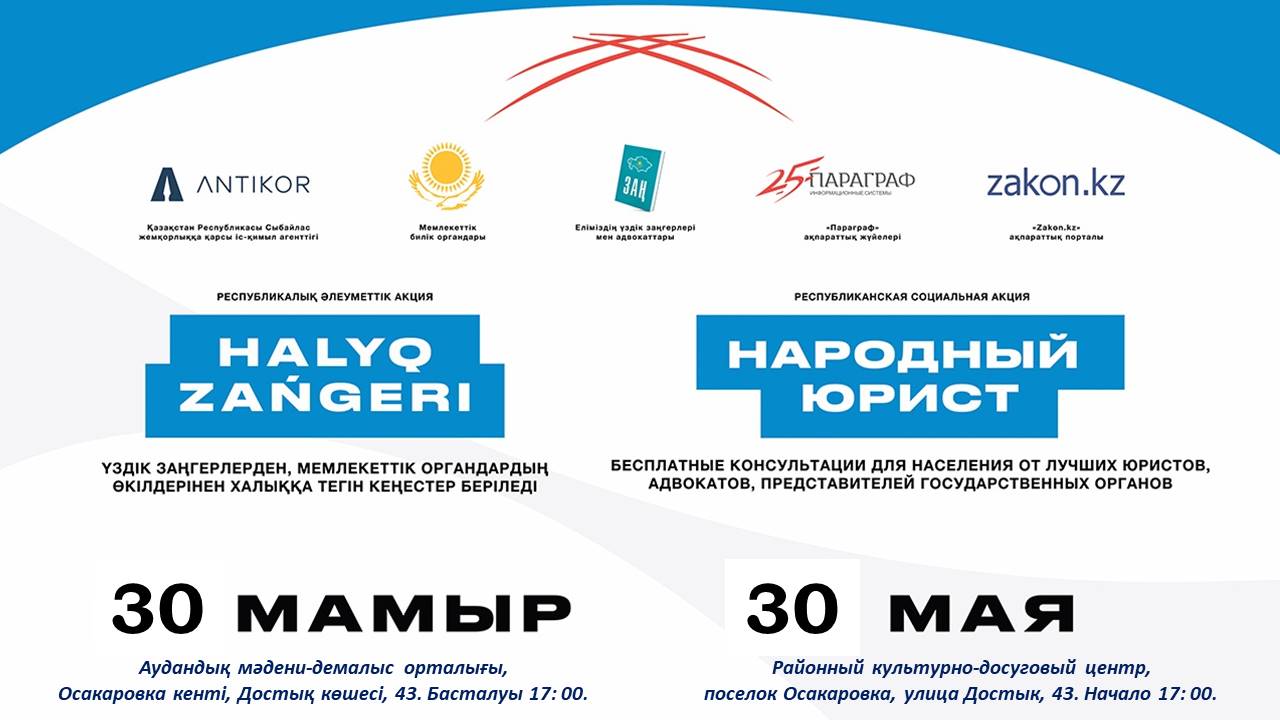 Объединяемся, чтобы помогать!