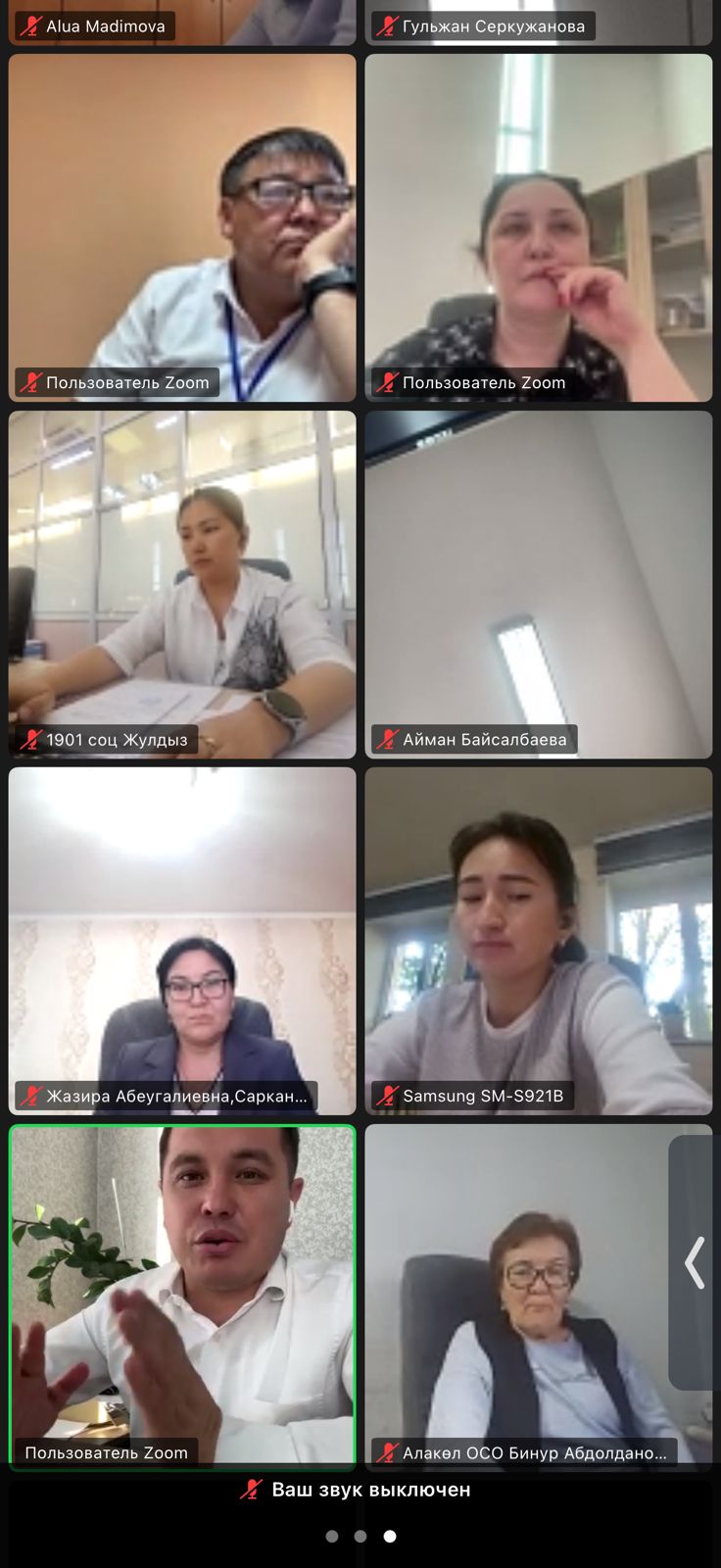 Техникалық сабақ