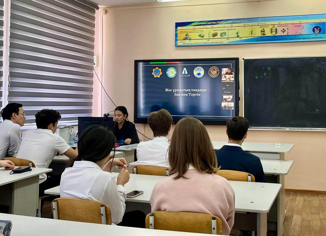 Заң мен Тәртіп: 30 мыңнан астам оқушы адалдық, құқықтық сауаттылық және қауіпсіздік туралы білім алды