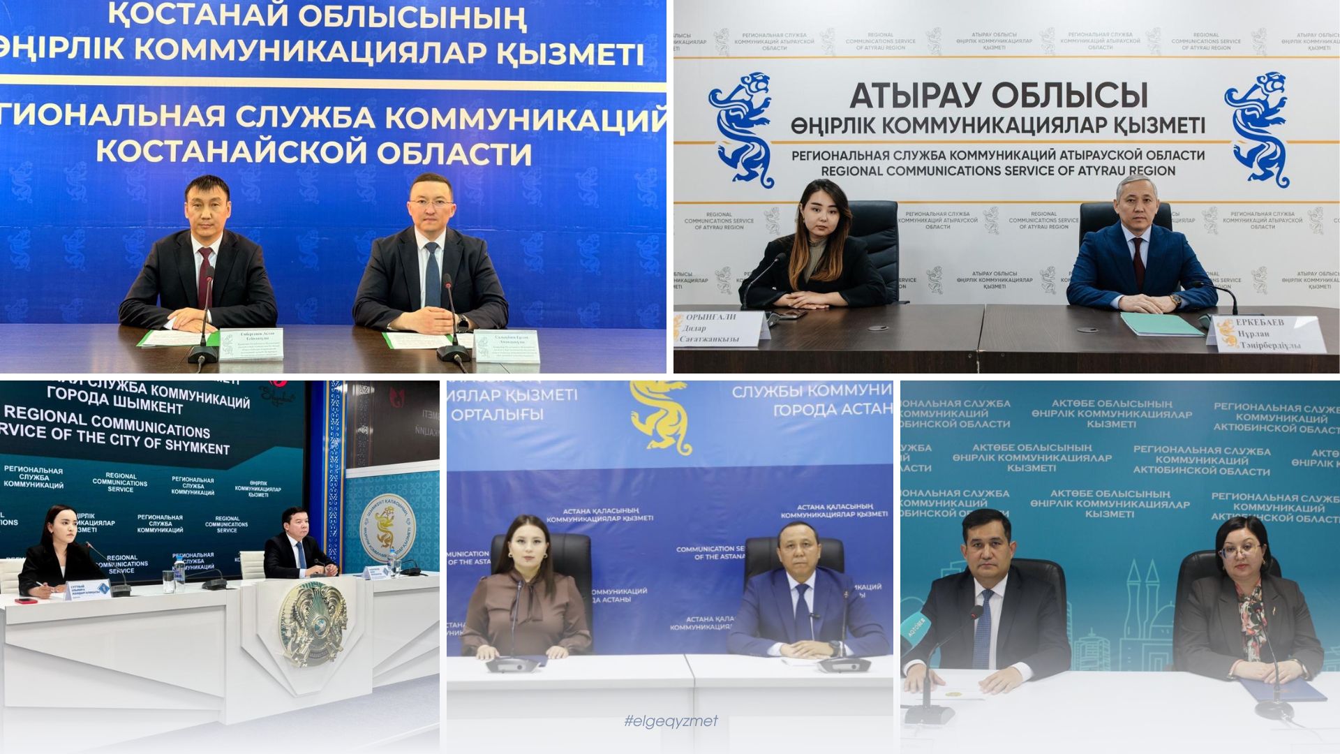 Өңірлерде Президенттік жастар кадр резервіне кезекті іріктеу мәселелері бойынша брифингтер өтті