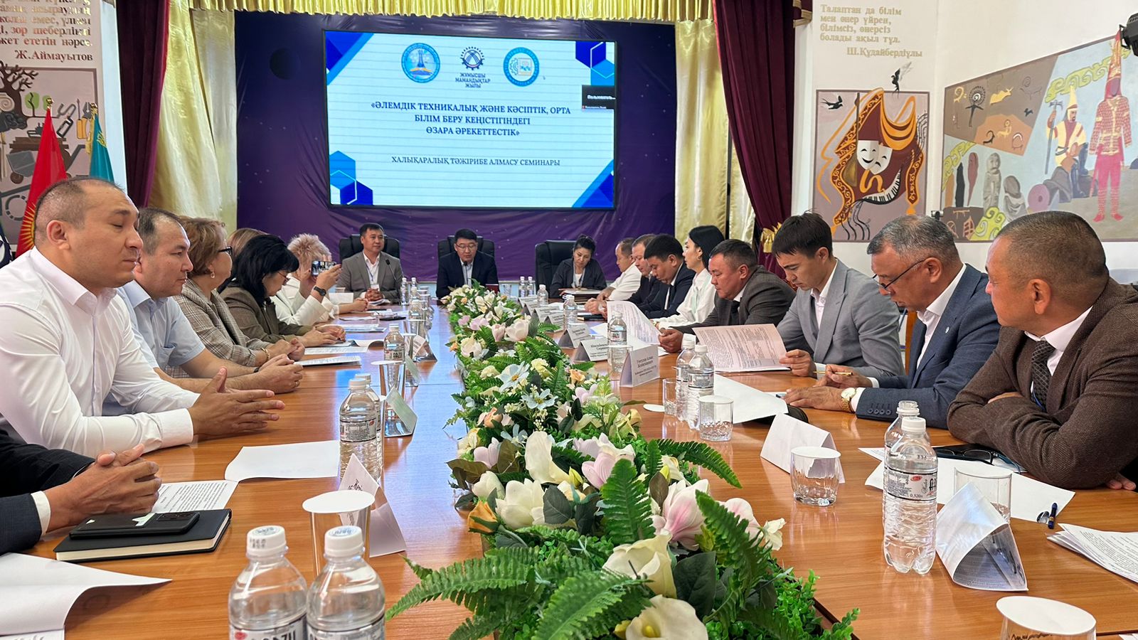 “Әлемдік техникалық және кәсіптік, орта білім беру кеңістігіндегі өзара әрекеттестік” тақырыбында халықаралық семинар өтті.