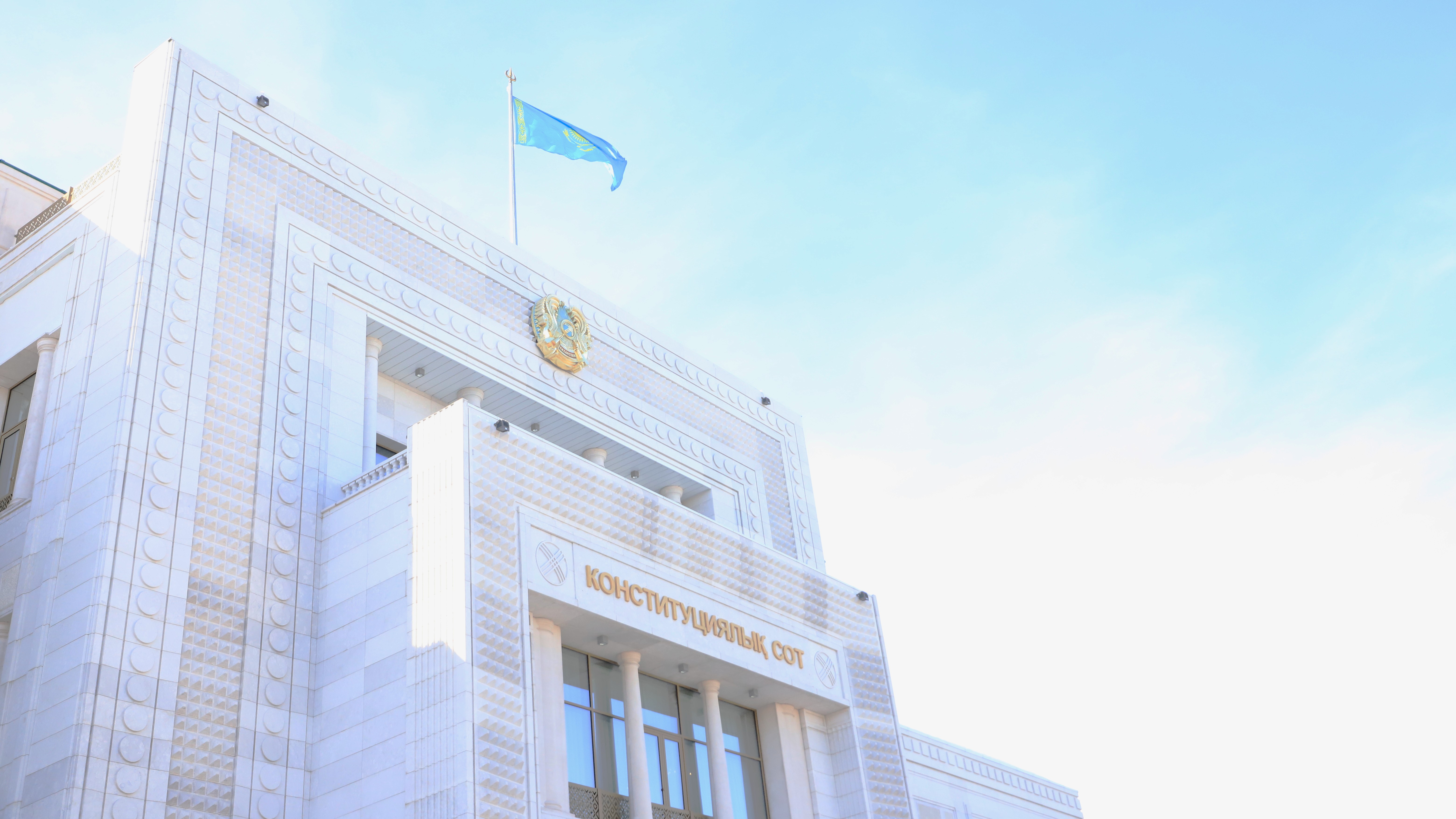 Конституционный Суд: оценка практики применения норм Гражданского кодекса об исковой давности относятся к компетенции судов