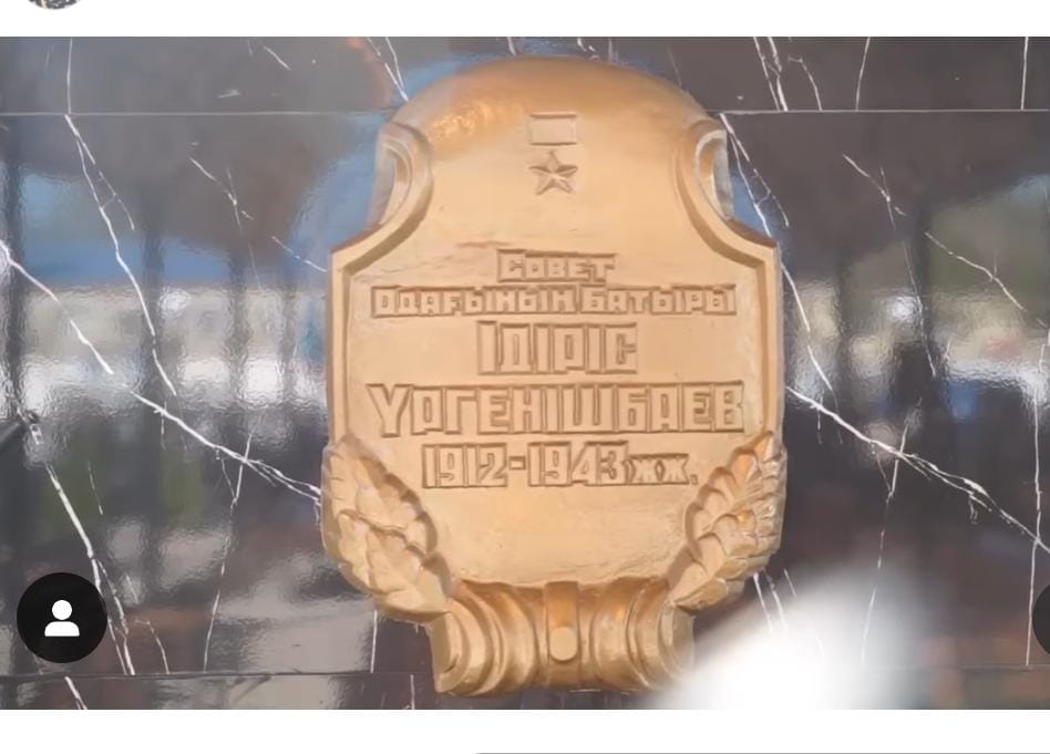 Тағзым және тағылым