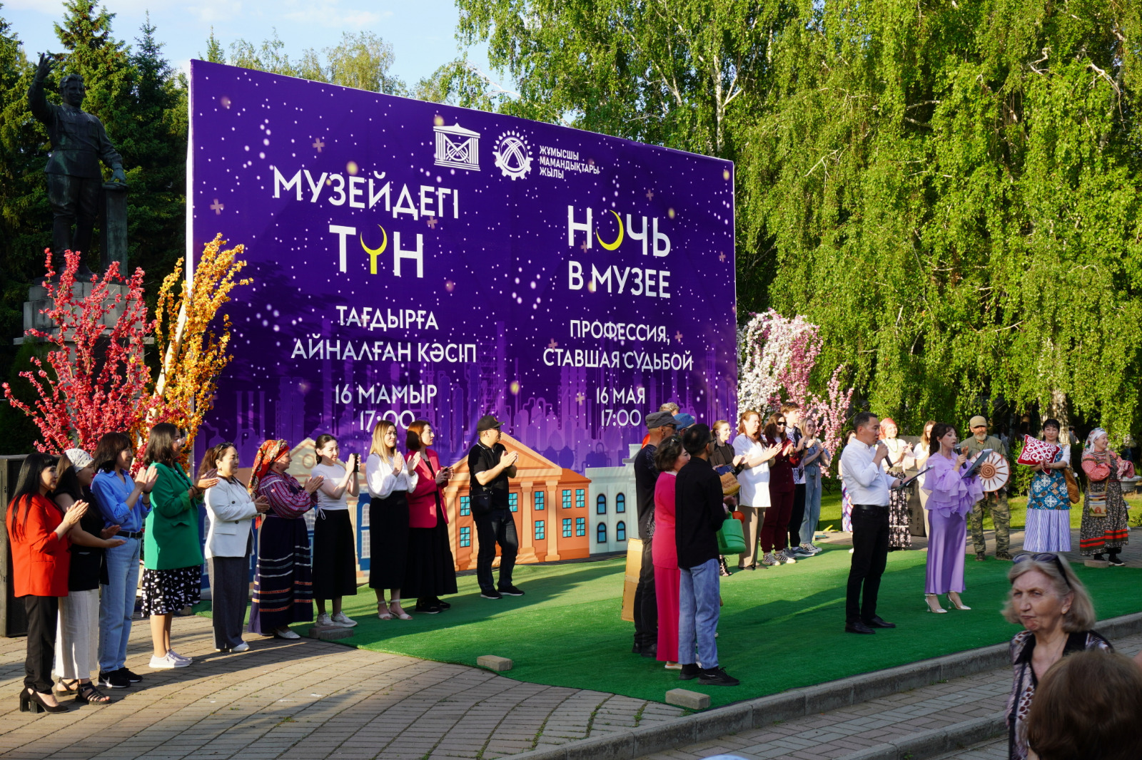 «Музейдегі түн-2025»