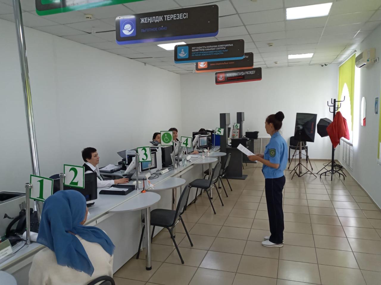 «ҚР Конституциясын сақтау» тақырыбында дәріс өткізді