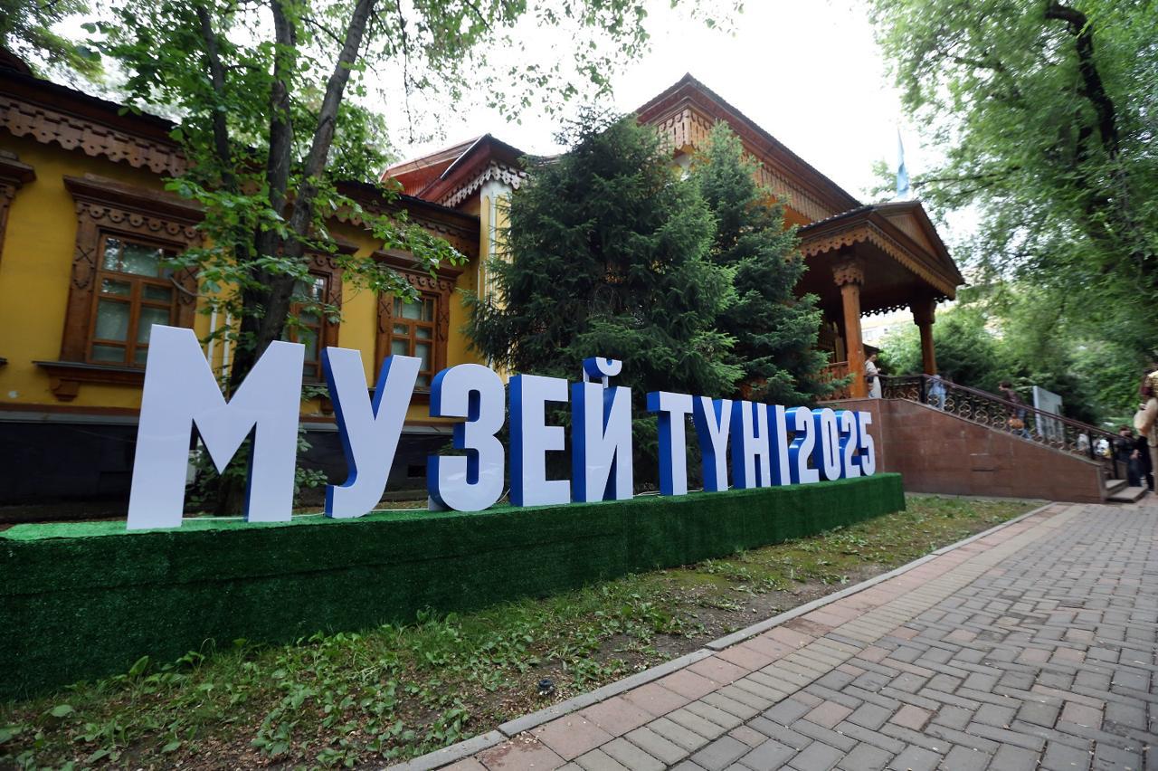 «Ночь в музеях»: более 20 тысяч человек посетили музеи Алматы