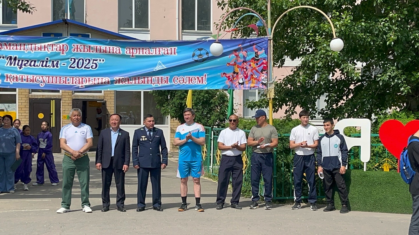 Жаңалықтар