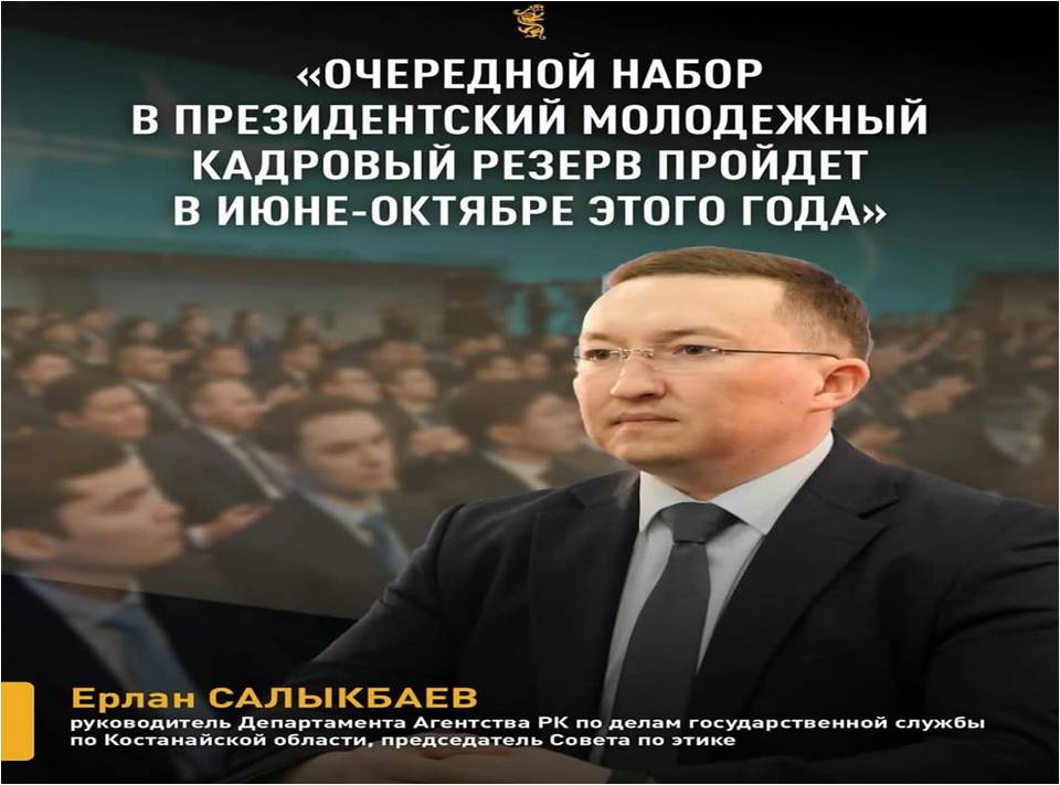 Объявление