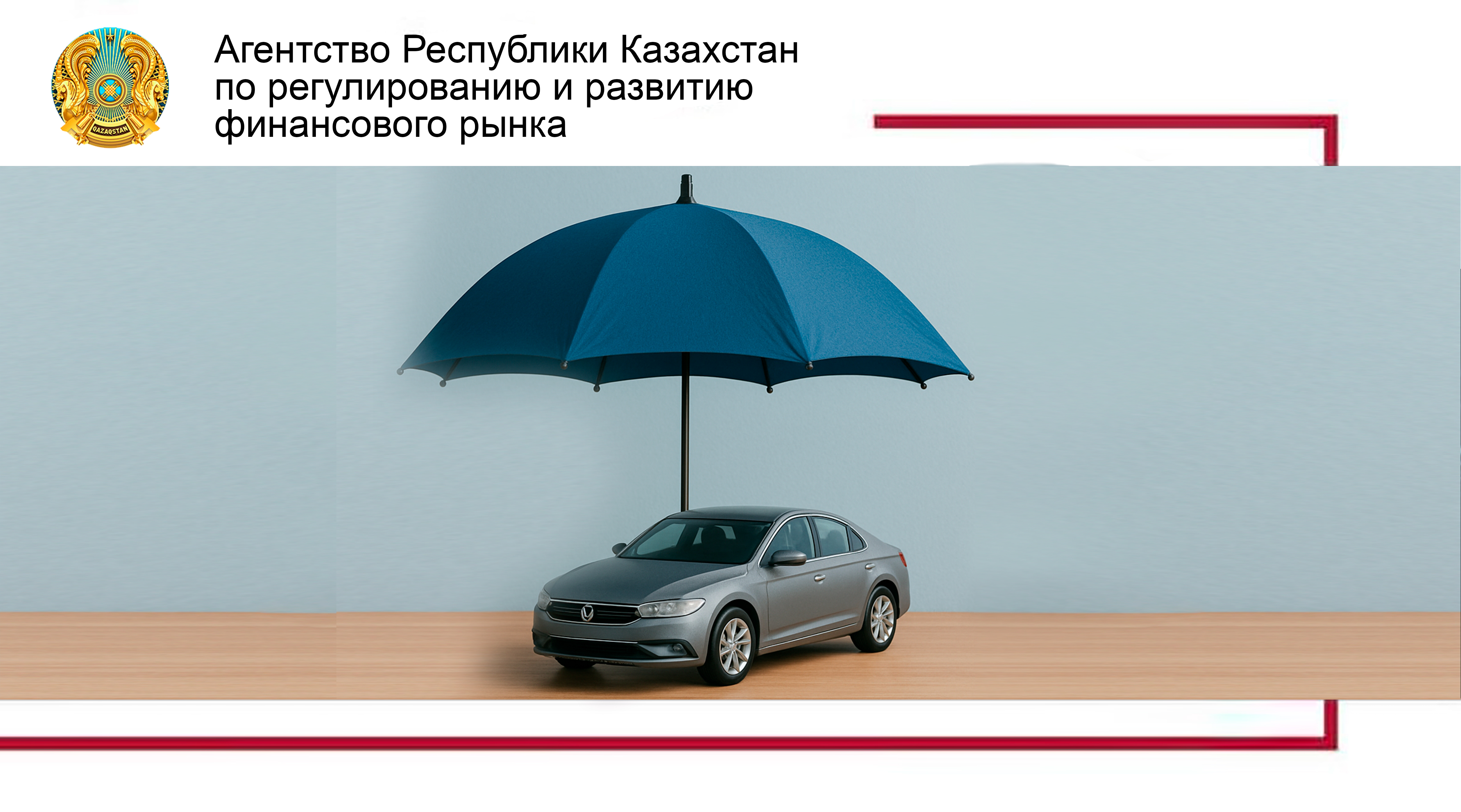 Можно ли получить страховую выплату водителю,  если он стал виновником ДТП?