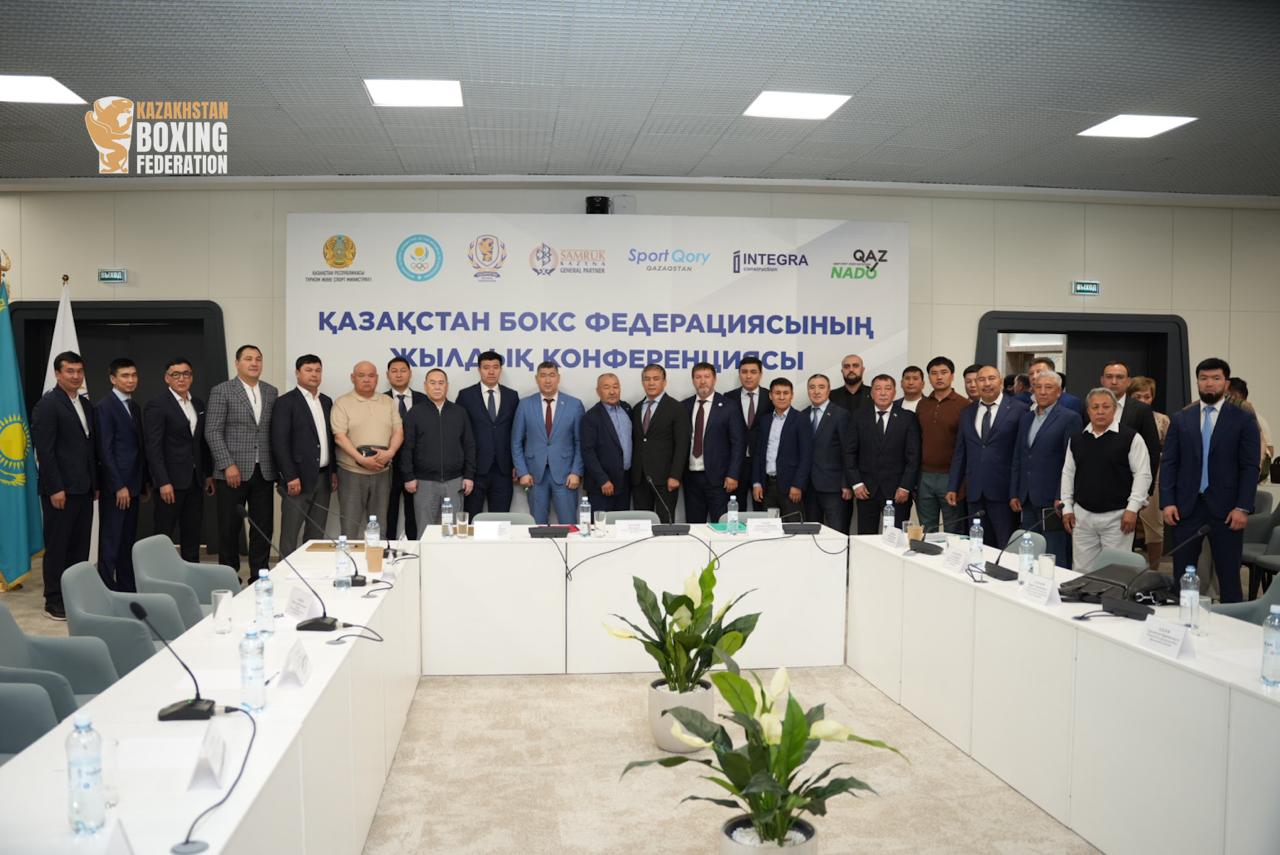 В Астане состоялась ежегодная конференция Федерации бокса Казахстана