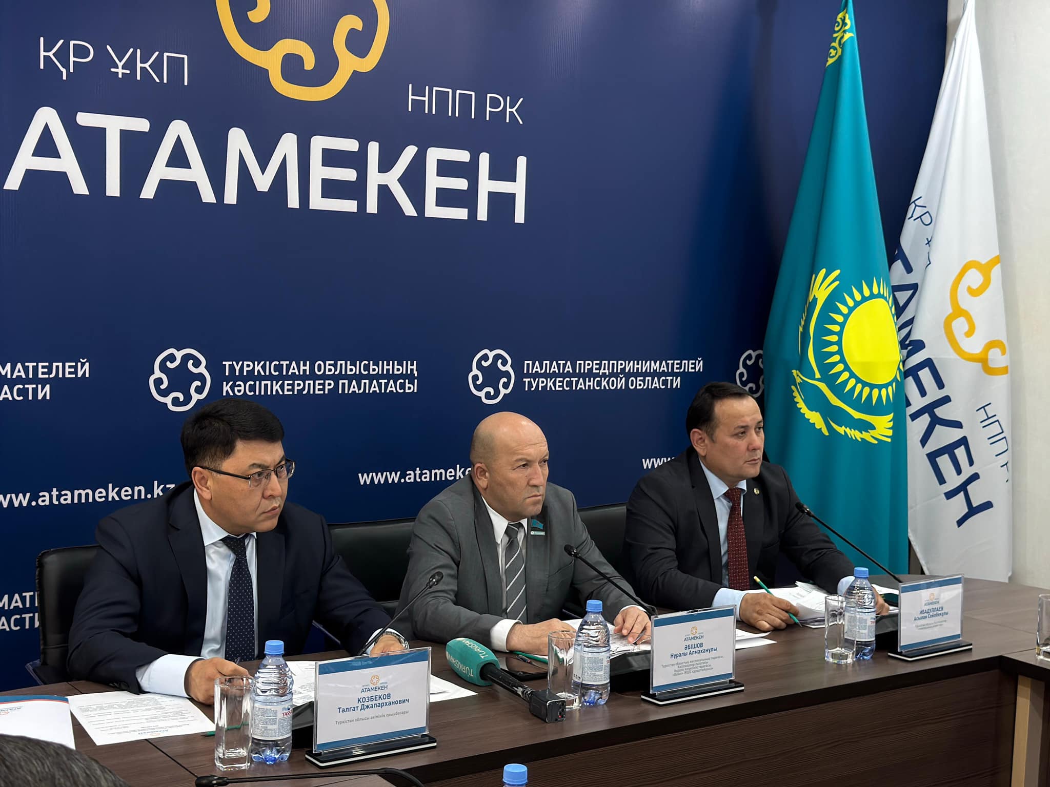 ТҮРКІСТАН: ТҮЛКІБАСТЫҚ ЖӘНЕ САЙРАМДЫҚ КӘСІПКЕРЛЕРДІҢ ӨТІНІШТЕРІ МЕН ҰСЫНЫСТАРЫ ТЫҢДАЛДЫ